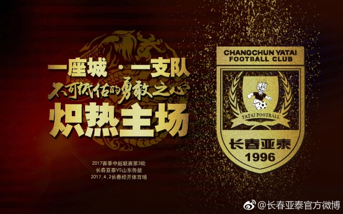 当时凯恩合同只剩一年，热刺老板乔-刘易斯不断施压俱乐部主席列维将球员出售，以避免人财两空，曼联渴望签下凯恩，但列维明确告知曼联不会把他们的当家球星卖给同联赛的对手。